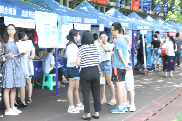 你是我梦想中的大学"——记2018年重庆大学"校园开放日"暨高考招生