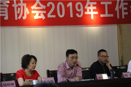 涪陵区民办教育协会2019年工作会在涪陵信息技术学校隆重举行