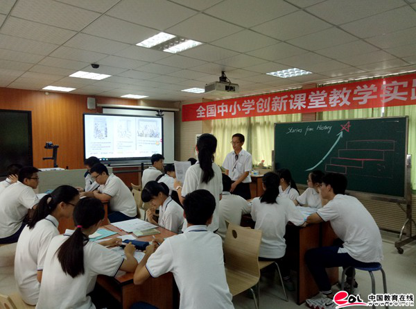 第十一届全国中小学创新课堂在广州开课啦!