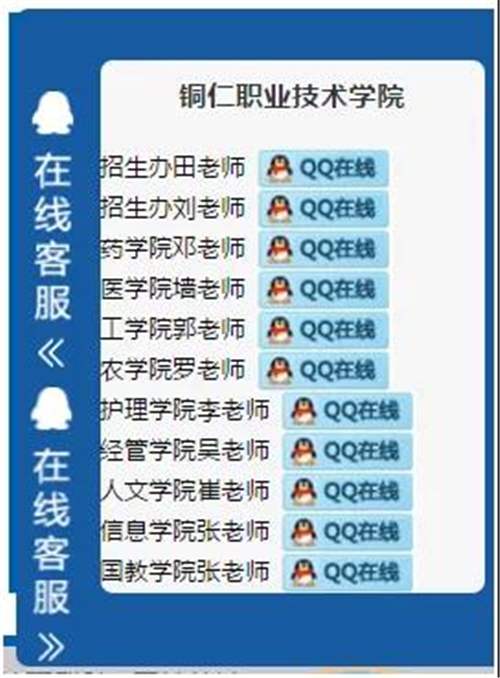 腾讯包括哪些软件2024年6月18日