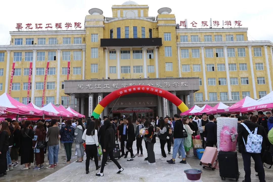 黑龙江工程学院昆仑旅游学院迎新工作热情周到受赞誉