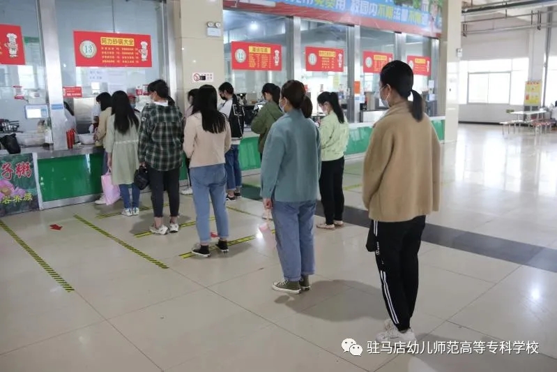 驻马店幼儿师范高等专科学校:春暖花开返校日,莘莘学子已归来