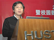 2008教育信息存储与应用大会(武汉站—教育信息化