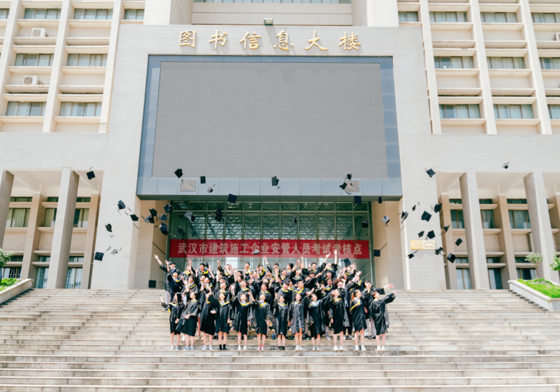 湖北城市建设职业技术学院:今天一别,回忆有你,未来征途,扬帆万里