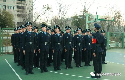 南京森林警察学院凛冬散尽春暖花开静等到你们归来