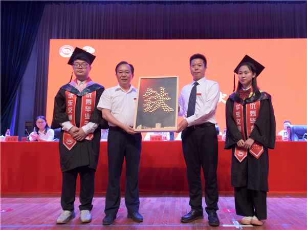 华东交通大学举行2021年毕业典礼暨学位授予仪式