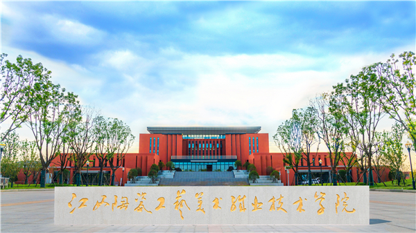直播预告丨江西陶瓷工艺美术职业技术学院2021年招生直播火爆来袭!