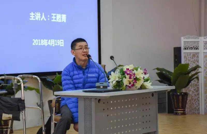 大连医科大学中山学院在学术报告厅举办了"榜样的力量