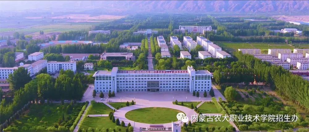 内蒙古农业大学职业技术学院2021年单独考试招生简章?