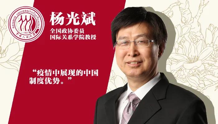 两会上的人大声音民法典经济增速目标制度优势