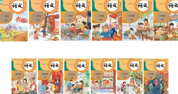 小学语文课本封面由二胎变三胎?妈妈也不打扮了?人教社回应