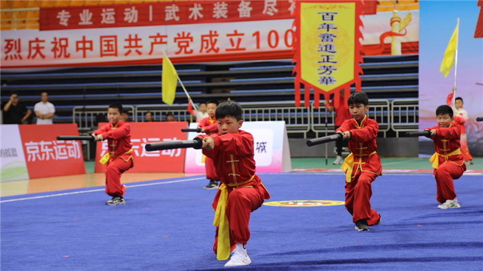 "京东运动杯" 2020年中国中学生武术锦标赛 (小学生训练营 ) 暨第 18