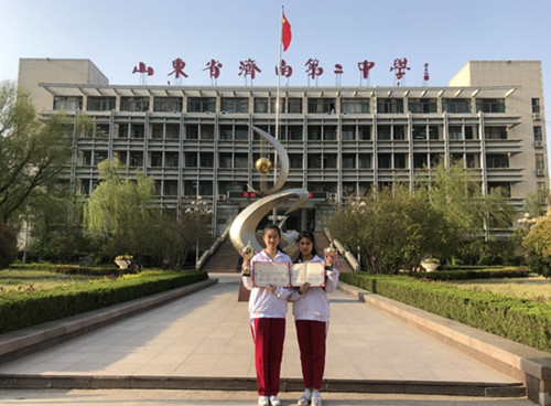 中国教育在线讯 近日,济南二中2017级学生在"第四届山东省青少年才艺