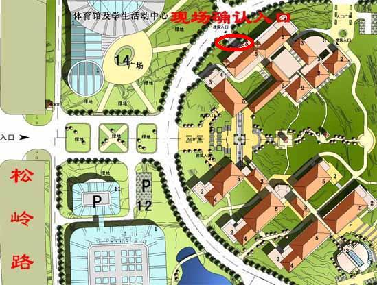 中国海洋大学报考点2019年硕士研究生现场确认工作通知