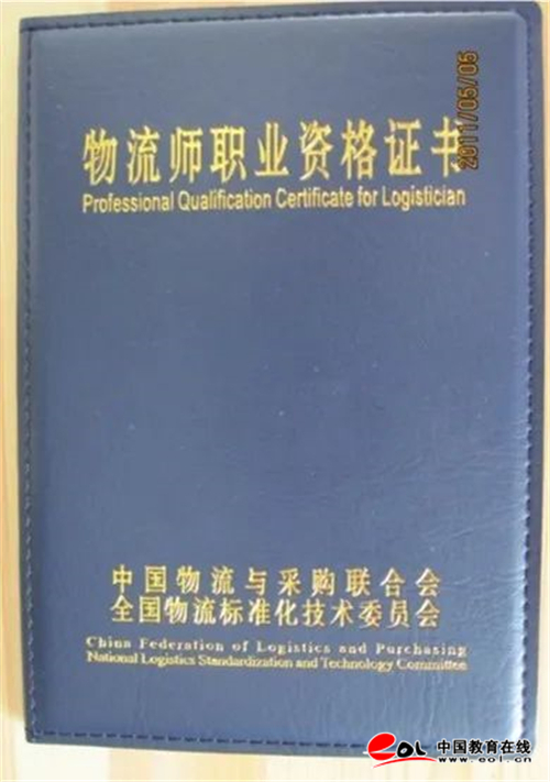 走进商院走近梦想山东协和学院商学院物流管理专业介绍