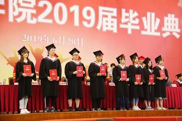 不忘初心 逐梦远行—上海立达学院2019届毕业典礼隆重举行