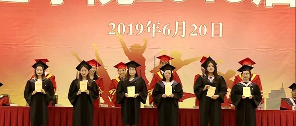 不忘初心 逐梦远行—上海立达学院2019届毕业典礼隆重举行