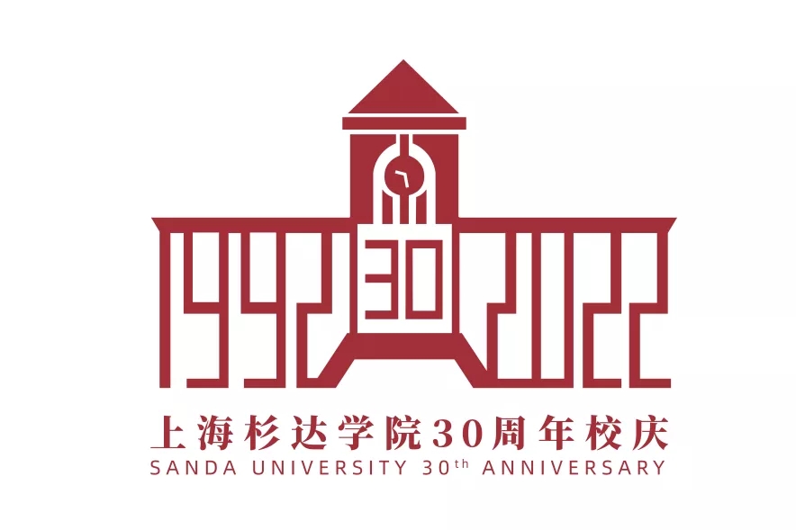 官宣!上海杉达学院30周年校庆标识发布—上海站—中国教育在线