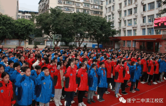 遂宁二中滨江校区百舸争流志存高远披波斩棘备战期末