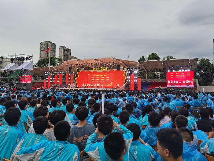 射洪中学举行"青春心向党,奋斗铸辉煌"庆祝中国共产党成立100周年文娱