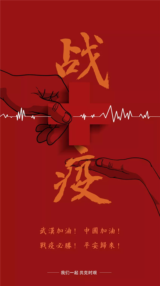 快来看看云南工商学院学子为抗疫画的海报