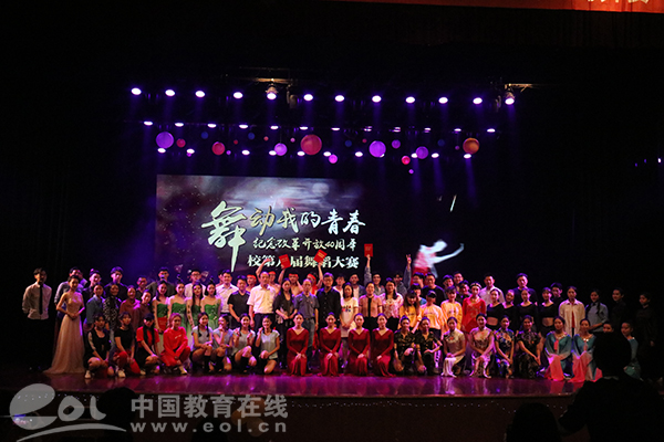 浙江树人大学举行纪念改革开放四十周年舞蹈大