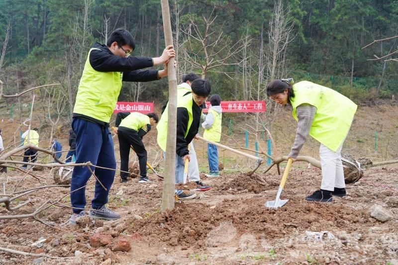 植树节护生态 浙江农林大学师生共建党员示范林