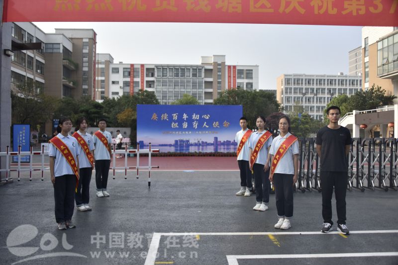 杭州市文海实验学校中学部举行教师节系列活动