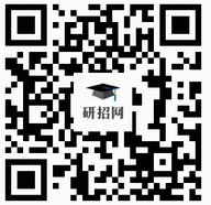 山西省2023年全国硕士研究生招生考试网上确认公告