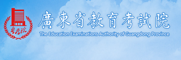 2023年广东省成人高考成绩查询时间：预计11月底