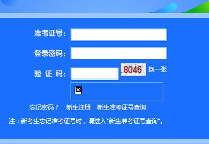 2024年4月天津西青区自考报名入口
