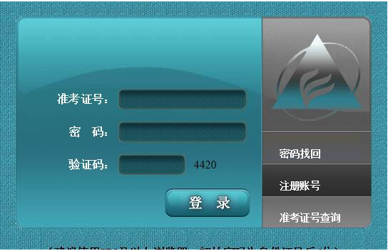 2023年4月安徽省宣城市自考报名时间：3月2日至6日