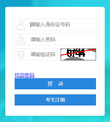 2023年4月四川省内江市自考考试时间：4月15日至16日