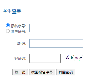 2023年4月贵州贵阳市自考准考证打印：4月10日14时起至4月14日
