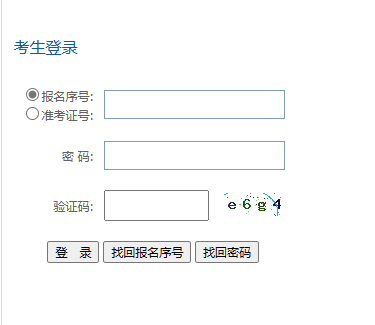 2023年4月贵州省自考考试时间：4月15日至16日