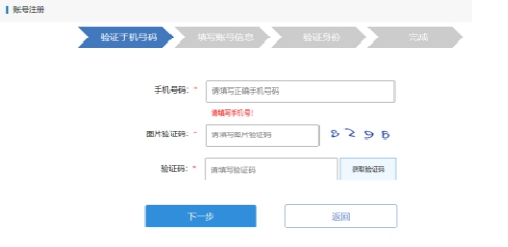 山东省2023年上半年高等教育自学考试免考课程网上申请考生须知