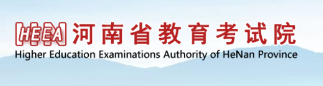 2023年河南省濮阳市成人高考报名官网