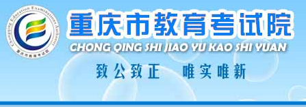 2023年重庆市荣昌区成人高考报名费用