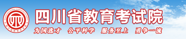 2023年四川攀枝花市成人高考报名条件