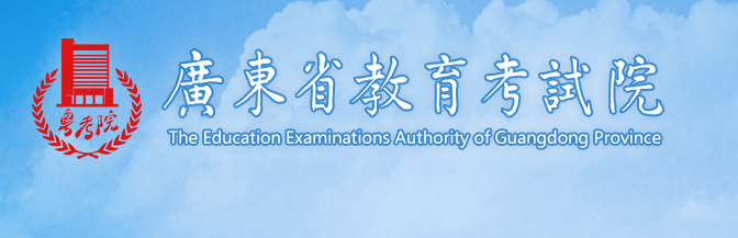 2023年广东成人高考报名时间：9月15日9时至19日（参考2022年）