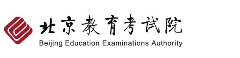 2023年北京市石景山区成人高考报名官网