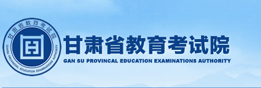 2023年10月甘肃省成人高考报名流程