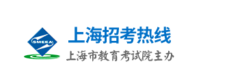 2023年上海市静安区成人高考报名条件