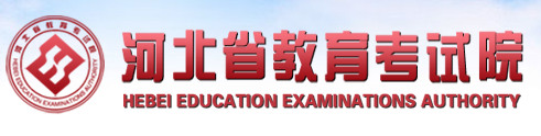 2023年河北保定市成考报名时间：8月23日9:00-8月30日16:00