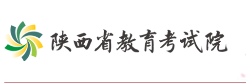 2023年陕西宝鸡市成人高考报名入口