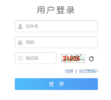 2023年青海海东市成人高考报名时间：9月1日至9月7日（参考2022年）