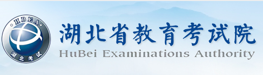 2023年湖北省成人高考报名流程是什么