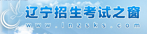 2023年辽宁省成人高考报名流程