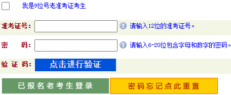河南省洛阳市2024年4月自考报名时间：3月4日09:00至3月7日18:00