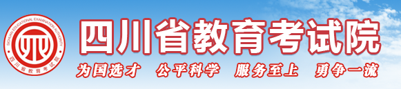 2023年10月四川省攀枝花市成人高考报考时间：9月1日9:00至9月7日17:00